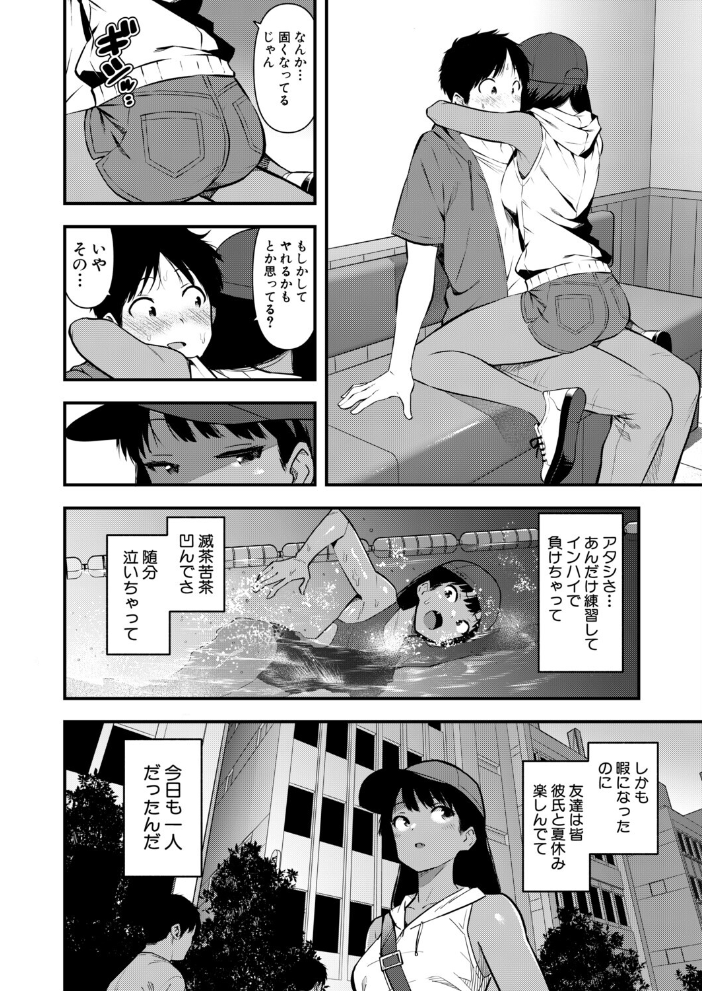 密室の熱情【hentai エロ漫画】 サンプル画像