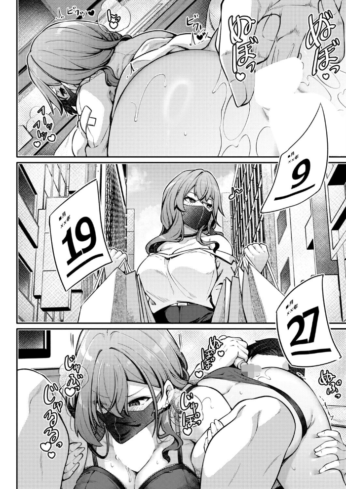 お尻でイクとかありえないっ!〜パパ活JKがアナルSEXにドハマリする話〜【中編】【hentai エロ漫画】 サンプル画像