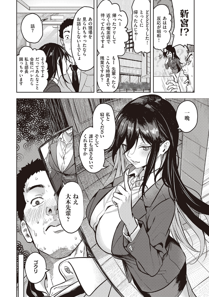 本気交尾したいえちえちえちえち女の子【デジタル特装版】 【熊足S hentai アダルト漫画】 サンプル画像