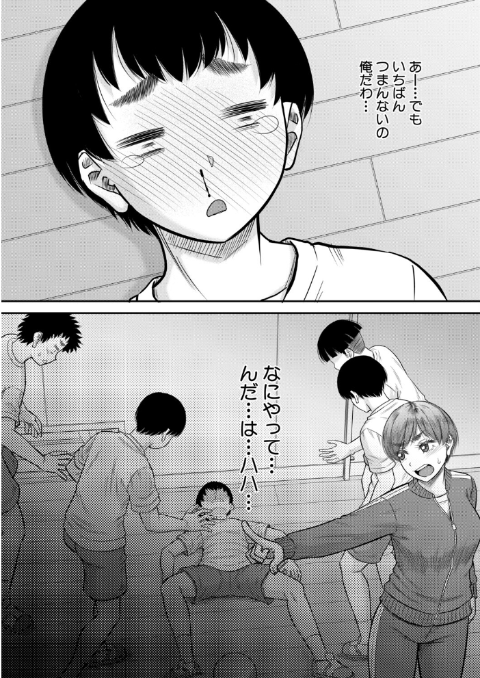 えっちな噂の保健のせんせい〈第1話〉（成島ゴドー）【hentai エロ漫画】 サンプル画像