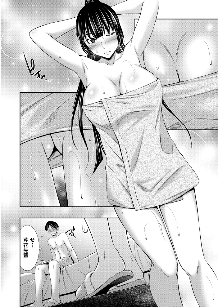 乙女会2 〜時期会長候補 選定編〜【hentai エロ漫画】 サンプル画像