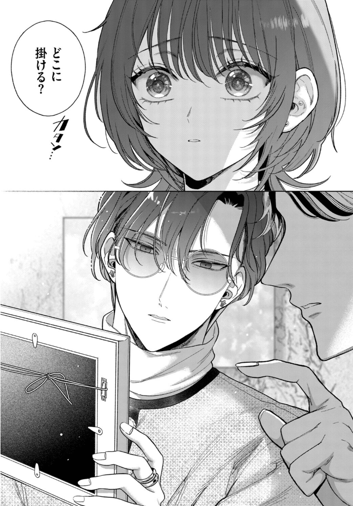 僕のM-最終話-【hentai エロ漫画】 サンプル画像