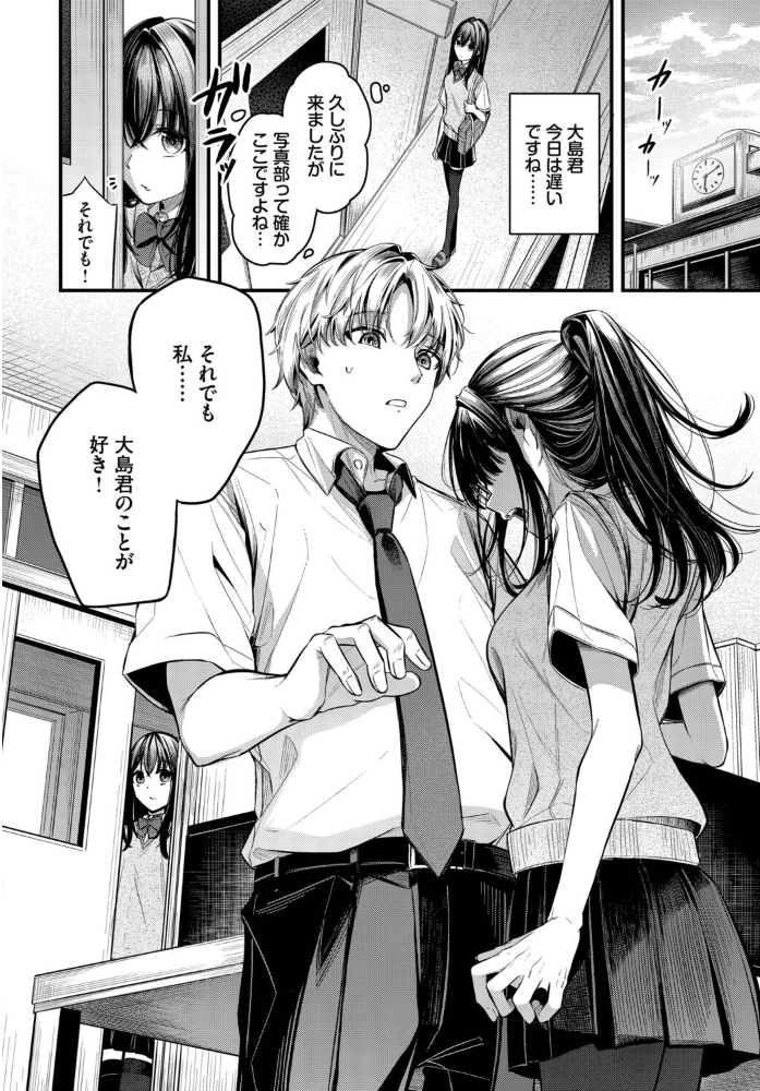 目眩【hentai エロ漫画】 サンプル画像
