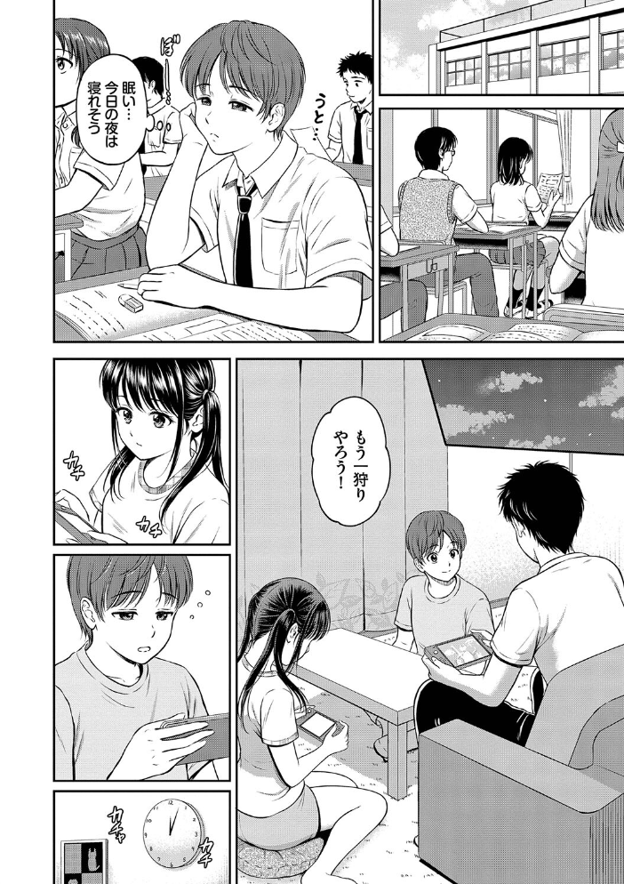 一途 【FANZA限定】【デジタル特装版】 【花札さくらの コミックバベル編集部 hentai アダルト漫画】 サンプル画像