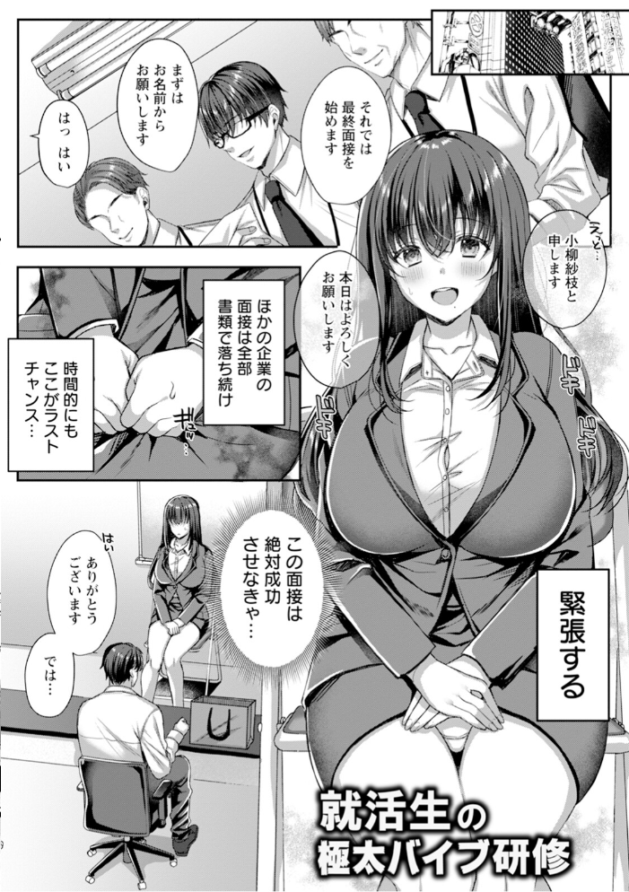 神乳SEVEN vol.71 【神乳SEVEN編集部 hentai アダルト漫画】 サンプル画像