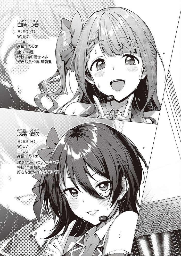 Corrupted party〜堕ちた乙女達〜 【デジタル特装版】 【左藤空気 hentai アダルト漫画】 サンプル画像