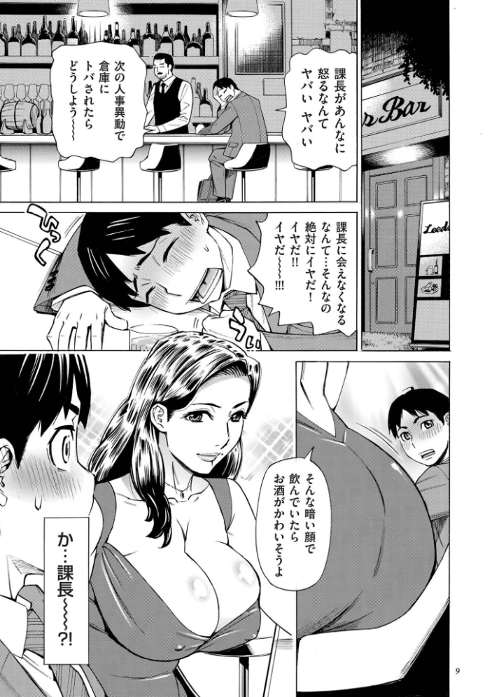 Three MILFs 福良家の淫乱3熟女 【牧村あかり hentai アダルト漫画】 サンプル画像