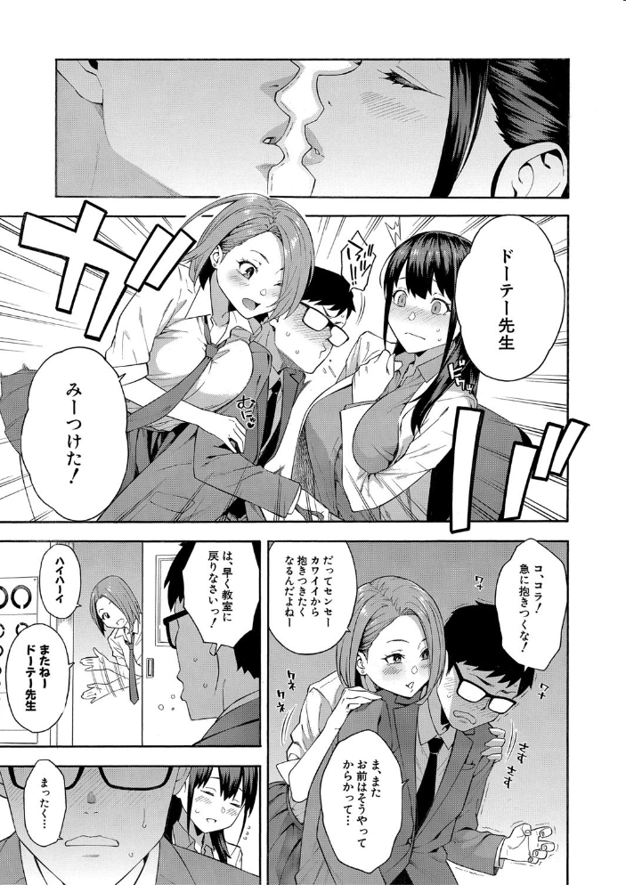 犯してあげる▼【1話立ち読み付き】 【ぞんだ MUJIN編集部 hentai アダルト漫画】 サンプル画像