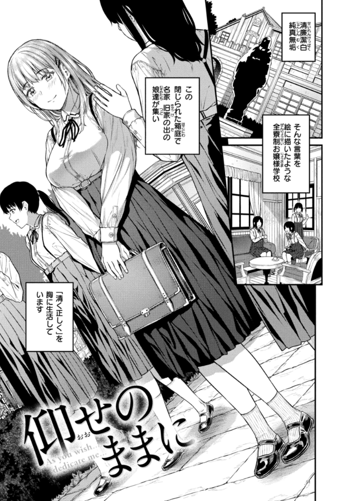 欲しがりッ娘 【さじぺん hentai アダルト漫画】 サンプル画像
