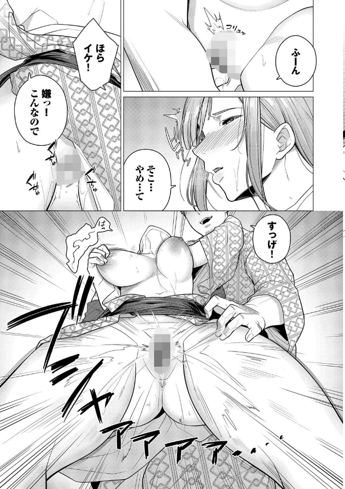 溺れる私、蕩ける私【デジタル特装版】【FANZA限定版】 【つるおみ コミックバベル編集部 hentai アダルト漫画】 サンプル画像