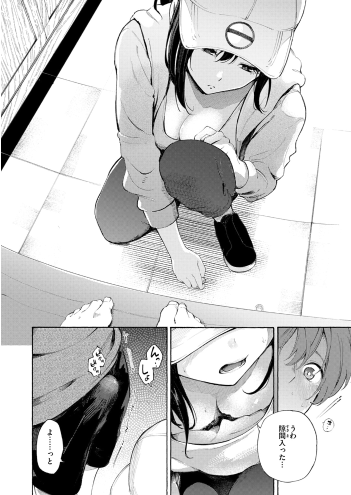 筆おろしデリバリー 【さんじゅうろう hentai アダルト漫画】 サンプル画像