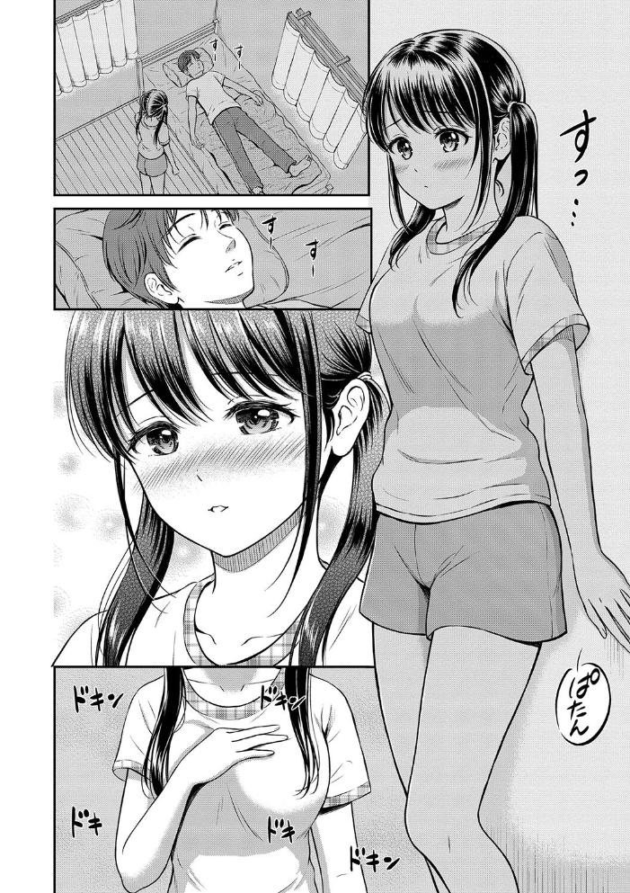 一途 【FANZA限定】【デジタル特装版】 【花札さくらの コミックバベル編集部 hentai アダルト漫画】 サンプル画像