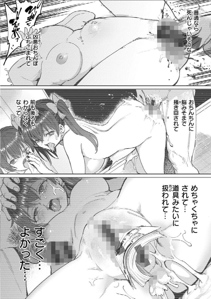 Pet Girl【単行本版】 【あおむし hentai アダルト漫画】 サンプル画像