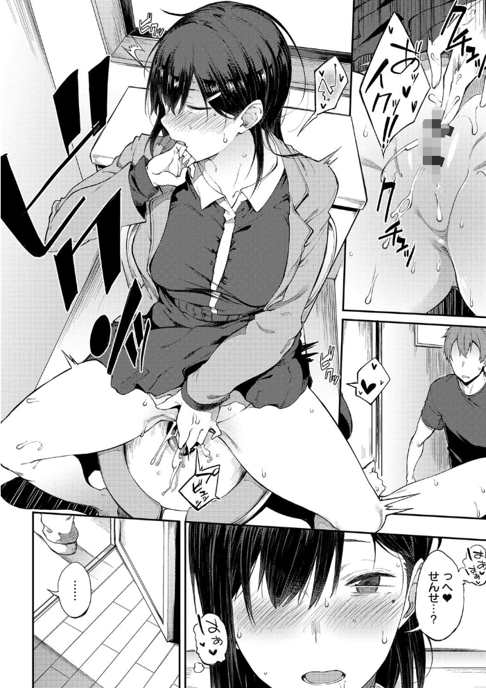 好きの吐息(FANZA・電子限定版) 【スピリタス太郎 hentai アダルト漫画】 サンプル画像