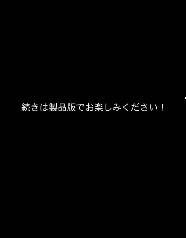寝取らせ彼女3 モザイク版【hentai エロ漫画】 サンプル画像