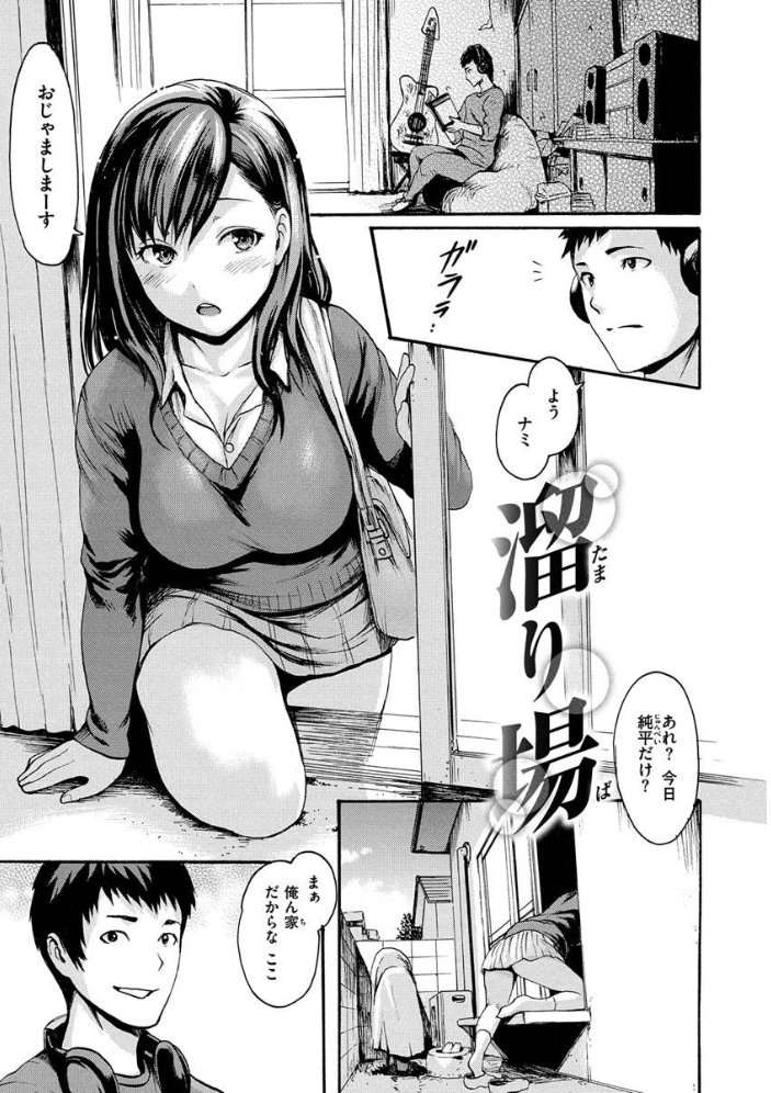 いーむすまみれ 【いーむす・アキ hentai アダルト漫画】 サンプル画像