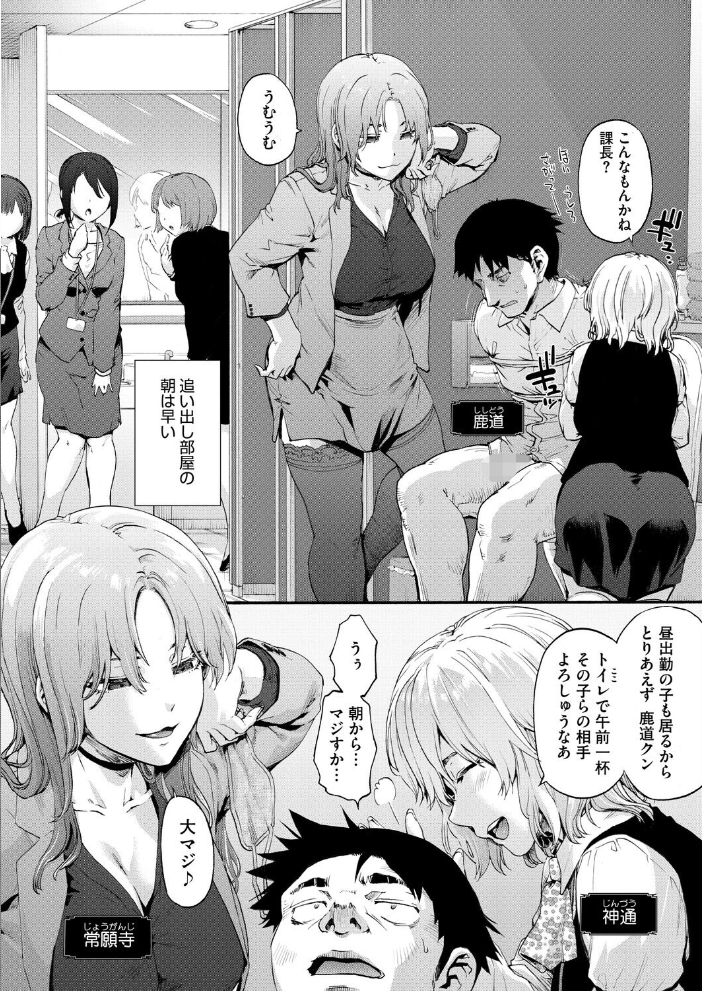 コミックホットミルク2026年07月号 【破壊神 urute モコ田 羊野郎 田中エキス 古賀亮一 音音 西川康 左カゲトラ 宇場義行 ICHICO さふぁ太 ぶんぼん 朱シオ 雨宮ミズキ DYTM 科中やすし 重力子たん hentai アダルト漫画】 サンプル画像
