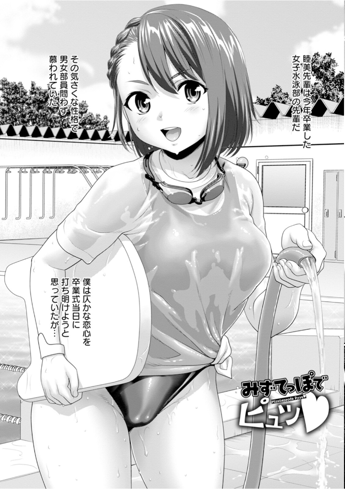 神乳SEVEN vol.71 【神乳SEVEN編集部 hentai アダルト漫画】 サンプル画像
