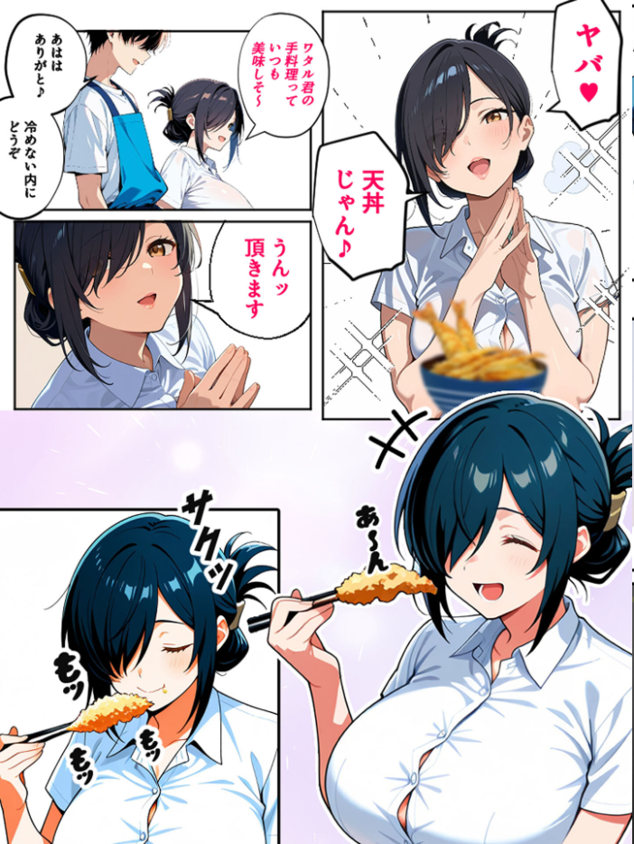 上司彼女が堕ちるまで【単話】（1） モザイク版【hentai エロ漫画】 サンプル画像