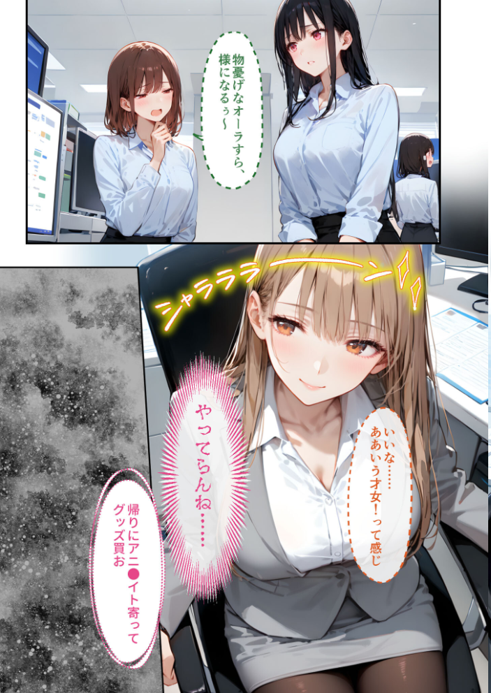 関西弁隣人の甘い執着から逃げたい36 モザイク版【hentai エロ漫画】 サンプル画像