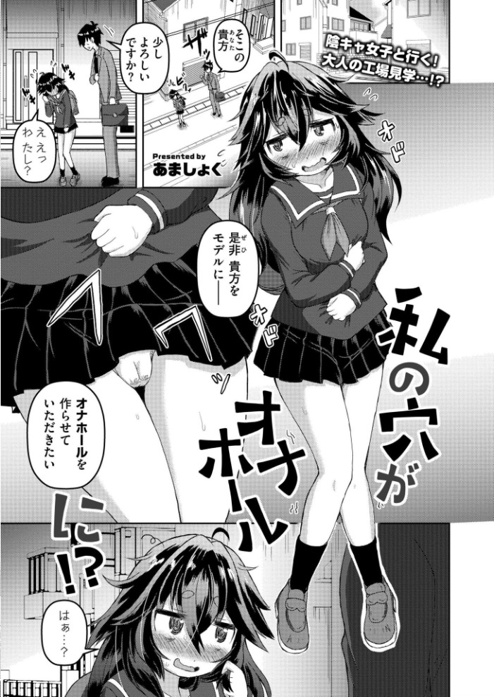 コミックカイエンVOL.33 【魔賭場RYO あんのみけ むらいとよ きりなま MAKI あましょく く〜ねる 内藤キララ 銀茶 兎ノ村亀吉 舞恋花 しろとび COMIC快艶編集部 さやかた なてぃん タカハシルクナ hentai アダルト漫画】 サンプル画像