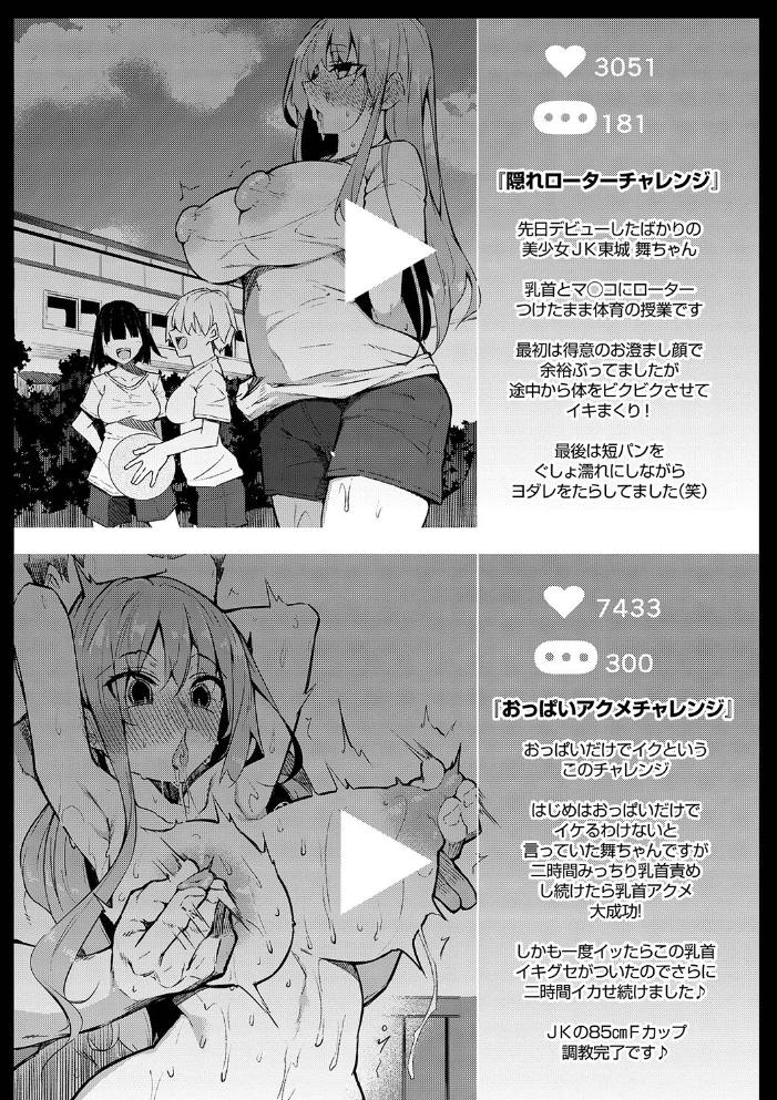 催●天国【電子限定版】【FANZA限定版】 【復八磨直兎 コミックバベル編集部 hentai アダルト漫画】 サンプル画像