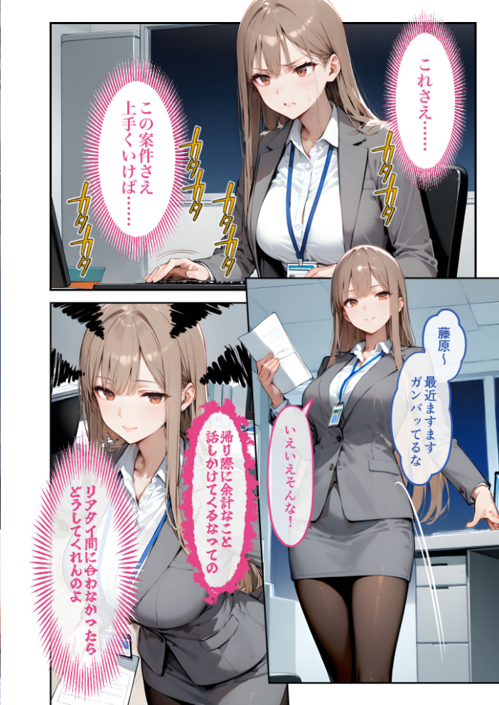 関西弁隣人の甘い執着から逃げたい36 モザイク版【hentai エロ漫画】 サンプル画像