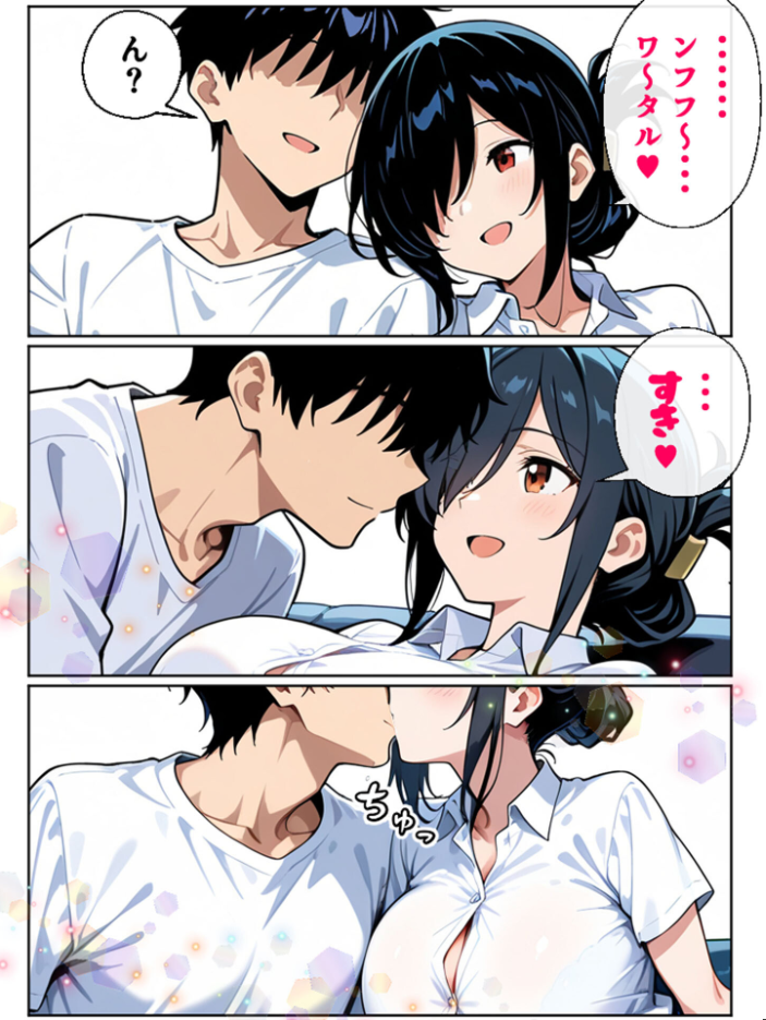 上司彼女が堕ちるまで【単話】（1） モザイク版【hentai エロ漫画】 サンプル画像