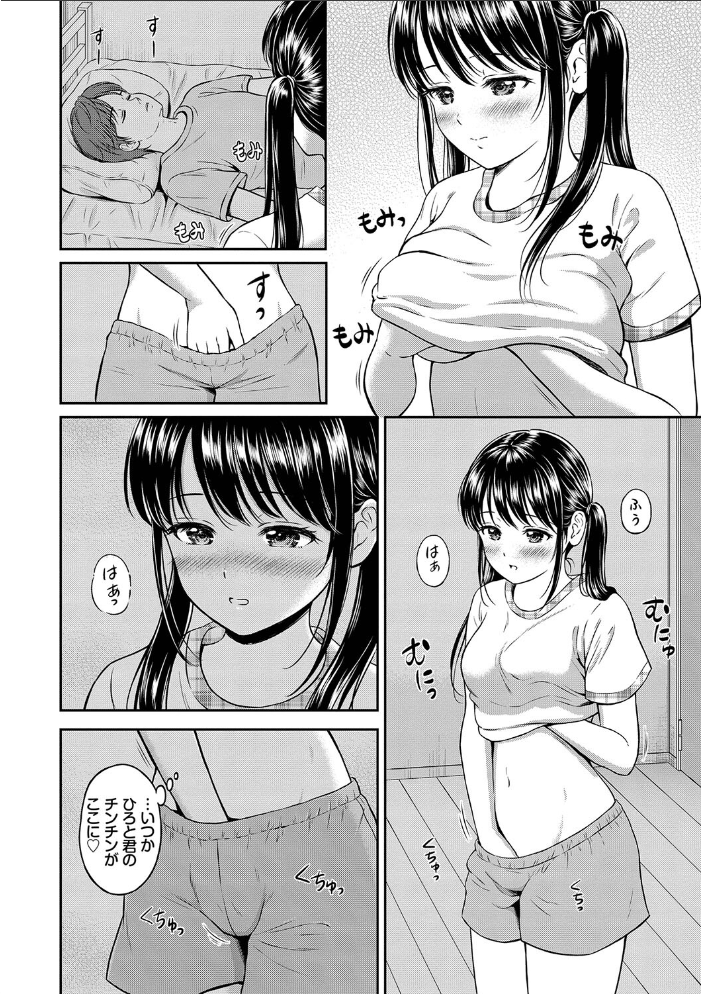 一途 【FANZA限定】【デジタル特装版】 【花札さくらの コミックバベル編集部 hentai アダルト漫画】 サンプル画像