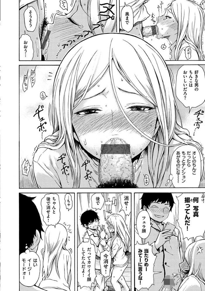 あなとも 【石川シスケ hentai アダルト漫画】 サンプル画像