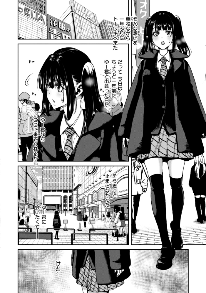 君を堕とした証 【堀博昭 hentai アダルト漫画】 サンプル画像