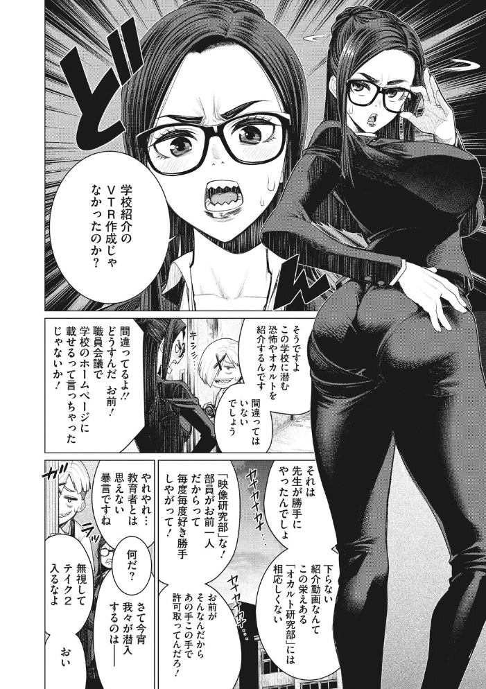 コアコレ 【先生がたくさん教えてあげる】 【サップ・リュー 水龍敬 蛹虎次郎 宇場義行 歌麿 南田U助 白玉もち hentai アダルト漫画】 サンプル画像