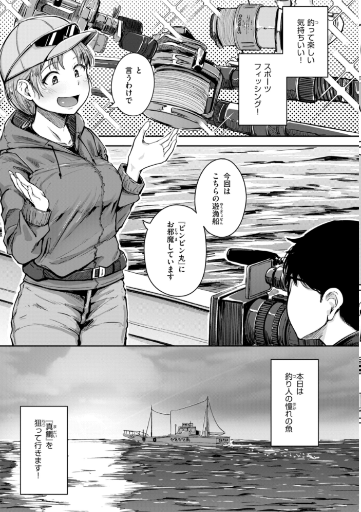 僕んちの肉穴 【flanvia hentai アダルト漫画】 サンプル画像