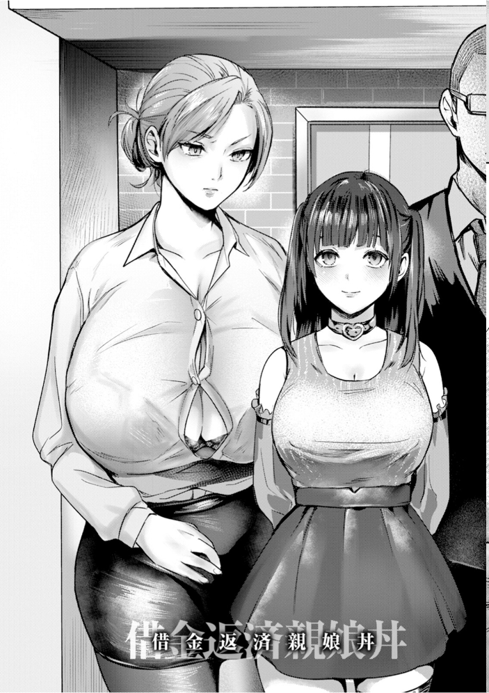 エンジェルクラブMEGA Vol.132 【エンジェルクラブMEGA編集部 hentai アダルト漫画】 サンプル画像