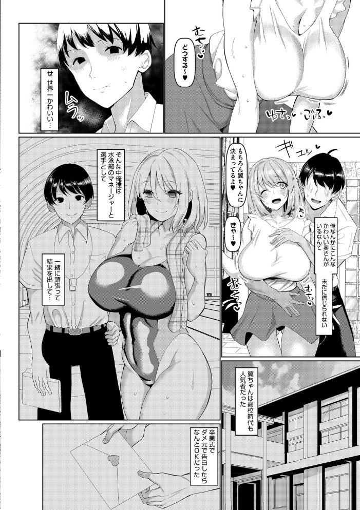 交尾の巣窟 【chin hentai アダルト漫画】 サンプル画像