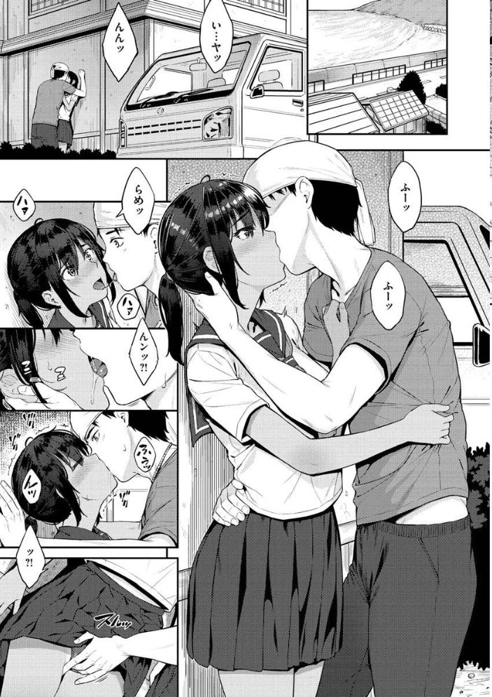 言いなりッ娘 【さじぺん hentai アダルト漫画】 サンプル画像