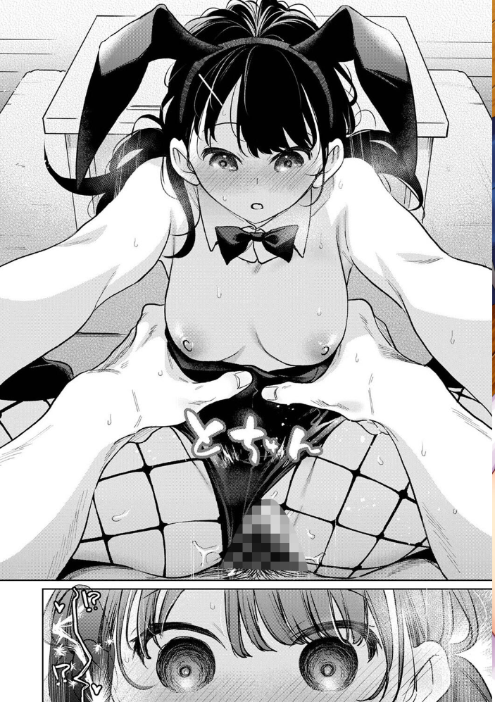 アナンガ・ランガ Vol.132 【なかはら那珂 hentai アダルト漫画】 サンプル画像