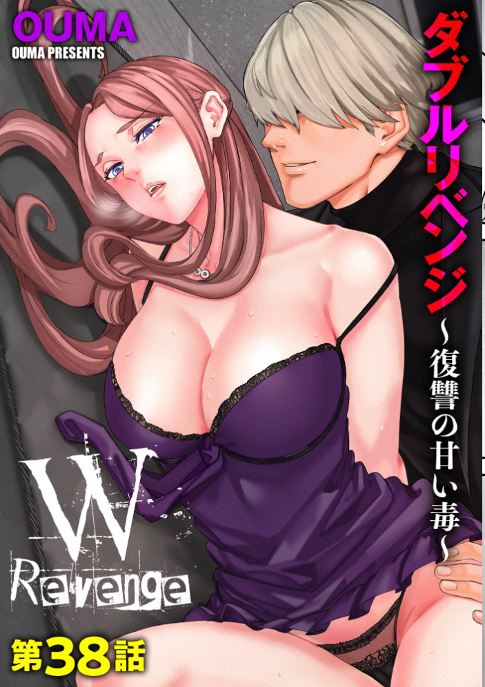 サイベリアplus Vol.50 【スガラ 須影 ぬま ぎヴちょこ 伊駒一平 OUMA 縦縞キタ 山瀬ゼン ずっと前からだるい。 hentai アダルト漫画】 サンプル画像