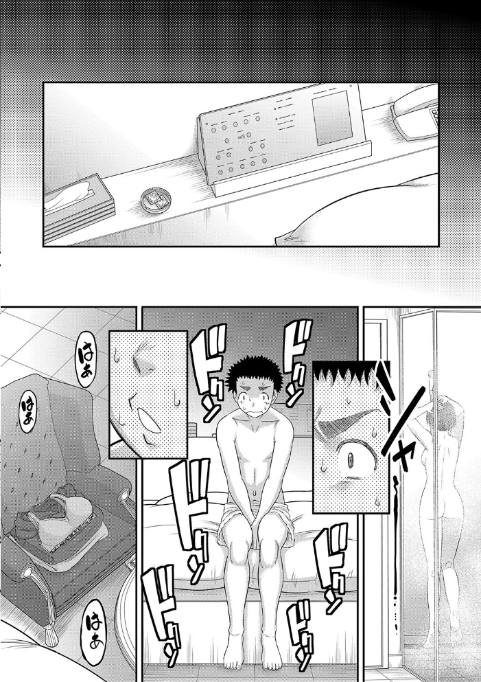 でっかいチ○コで好き放題【1話立ち読み付き】 【成島ゴドー MUJIN編集部 hentai アダルト漫画】 サンプル画像