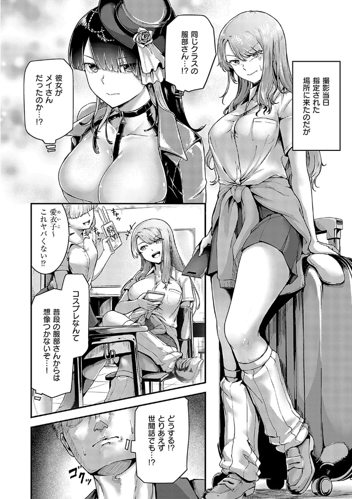ほろよいラブモーション【デジタル特装版】 【芦名めろう hentai アダルト漫画】 サンプル画像