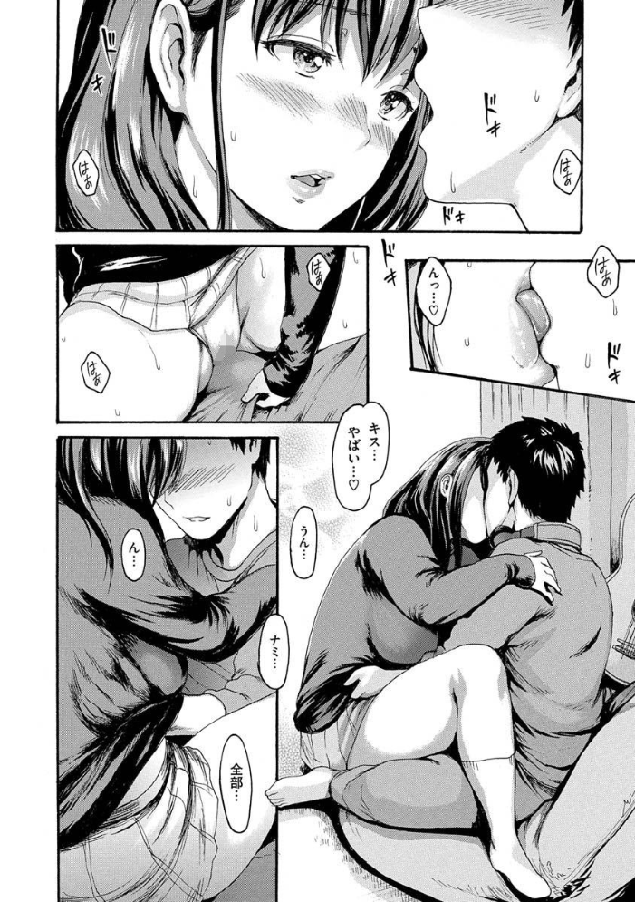 いーむすまみれ 【いーむす・アキ hentai アダルト漫画】 サンプル画像