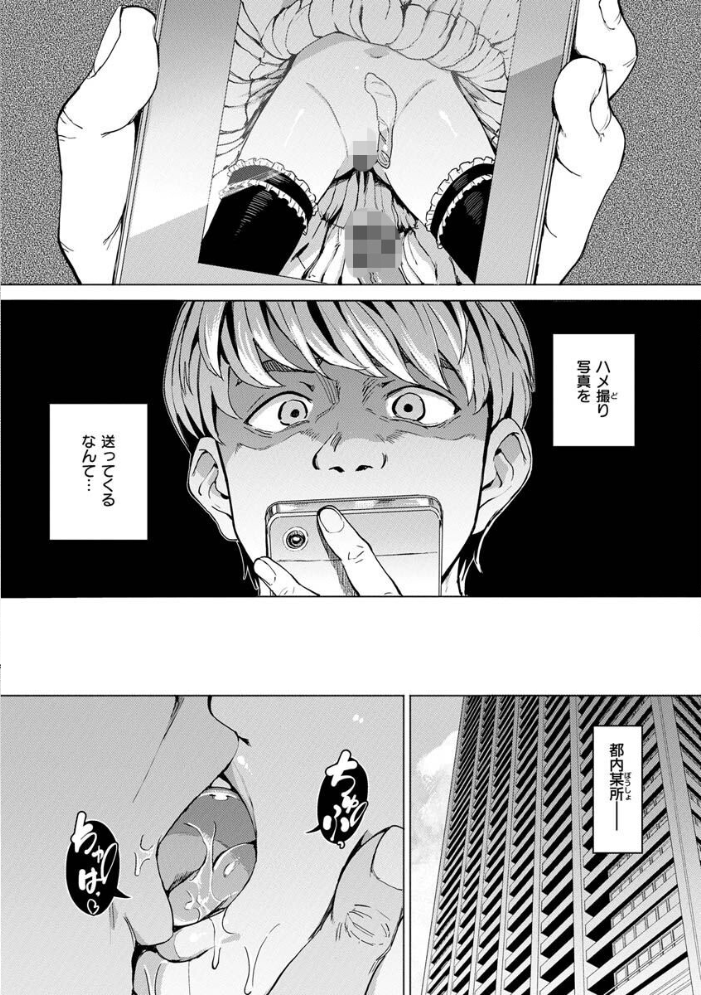 Pet Girl【単行本版】 【あおむし hentai アダルト漫画】 サンプル画像