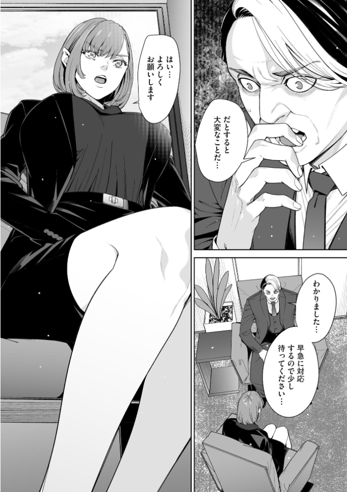 サイベリアplus Vol.50 【スガラ 須影 ぬま ぎヴちょこ 伊駒一平 OUMA 縦縞キタ 山瀬ゼン ずっと前からだるい。 hentai アダルト漫画】 サンプル画像