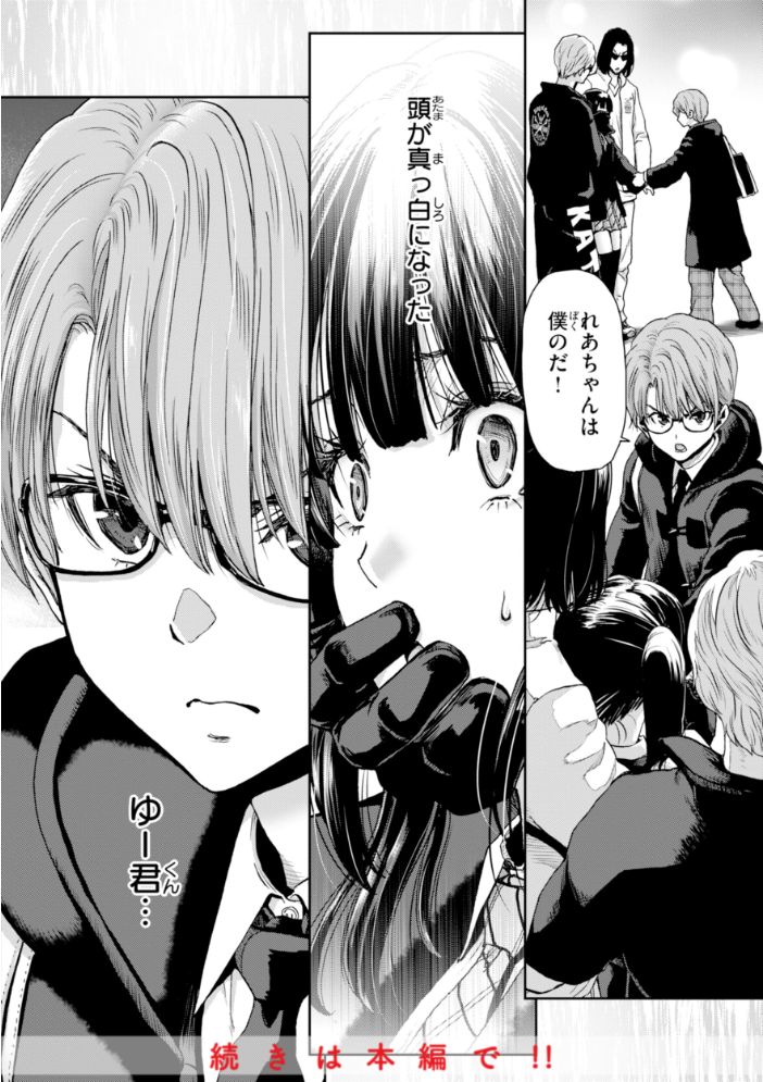 君を堕とした証 【堀博昭 hentai アダルト漫画】 サンプル画像