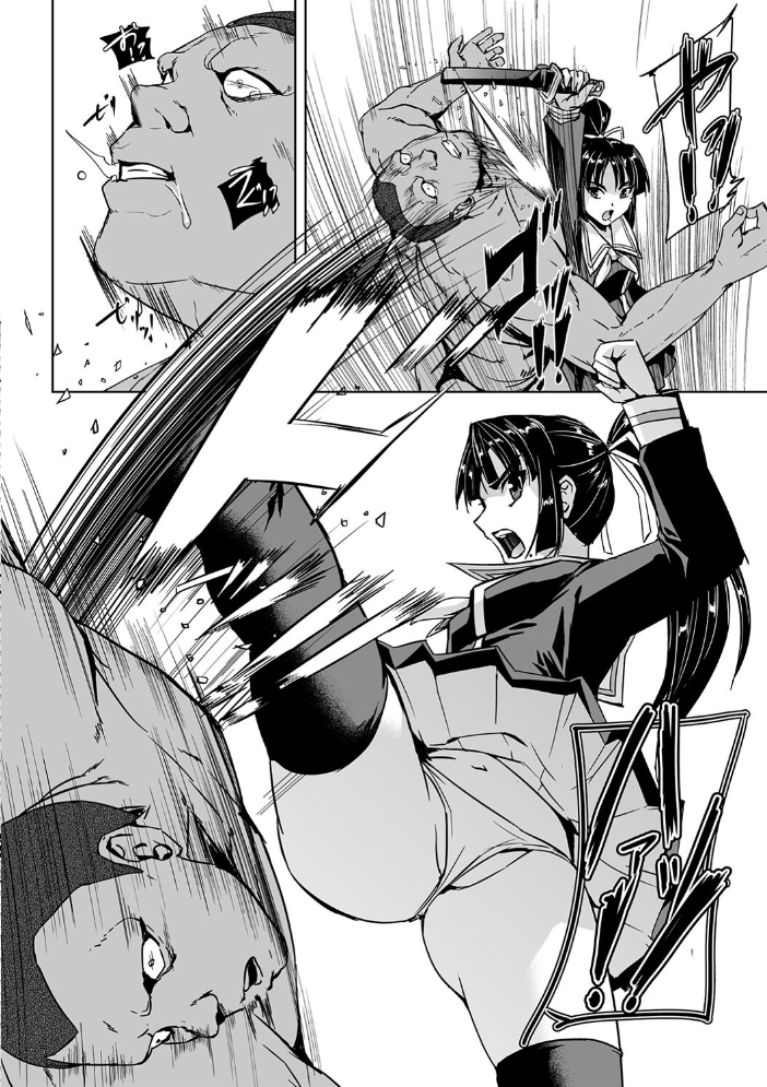 囚われた美少女捜査官 神代さくら THE COMIC【電子書籍限定版】 【助三郎 筑摩十幸 孤裡精 hentai アダルト漫画】 サンプル画像