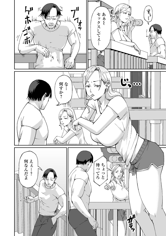 コミック刺激的SQUIRT!! Vol.71 【仁志田メガネ 逆又練物 黒咲俊 でんぱゆっくり 吉田鳶牡 ホノオノ 一水社編集部 hentai アダルト漫画】 サンプル画像