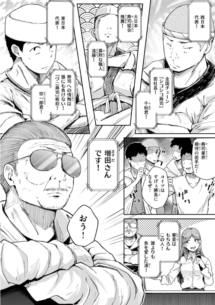 僕んちの肉穴 【flanvia hentai アダルト漫画】 サンプル画像