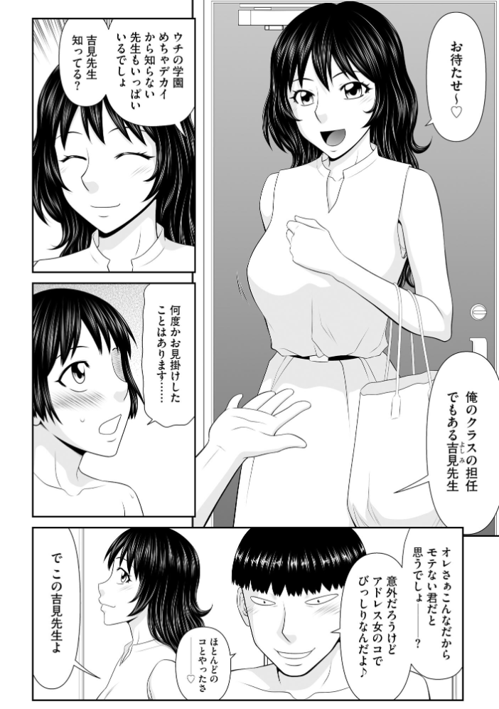 サイベリアplus Vol.50 【スガラ 須影 ぬま ぎヴちょこ 伊駒一平 OUMA 縦縞キタ 山瀬ゼン ずっと前からだるい。 hentai アダルト漫画】 サンプル画像