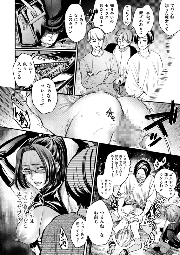 接待妻熟成【デジタル版限定特典付き】 【はせべso鬱 hentai アダルト漫画】 サンプル画像