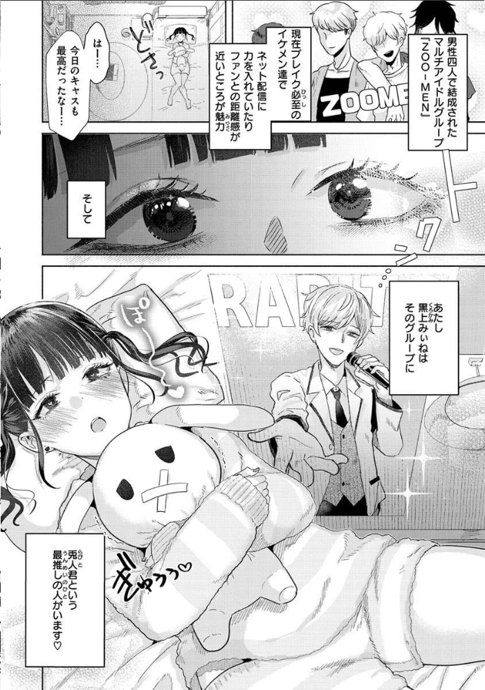 ガーリッシュラブ 【ガー hentai アダルト漫画】 サンプル画像